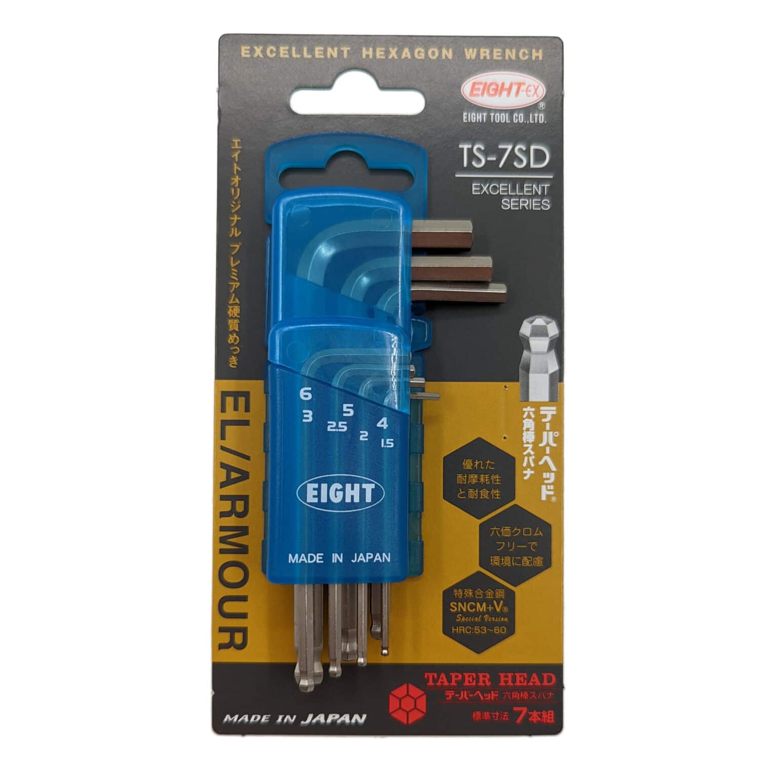 Eight Tool TMS9 9 Piece Hexagon Wrench Set Unique Prints